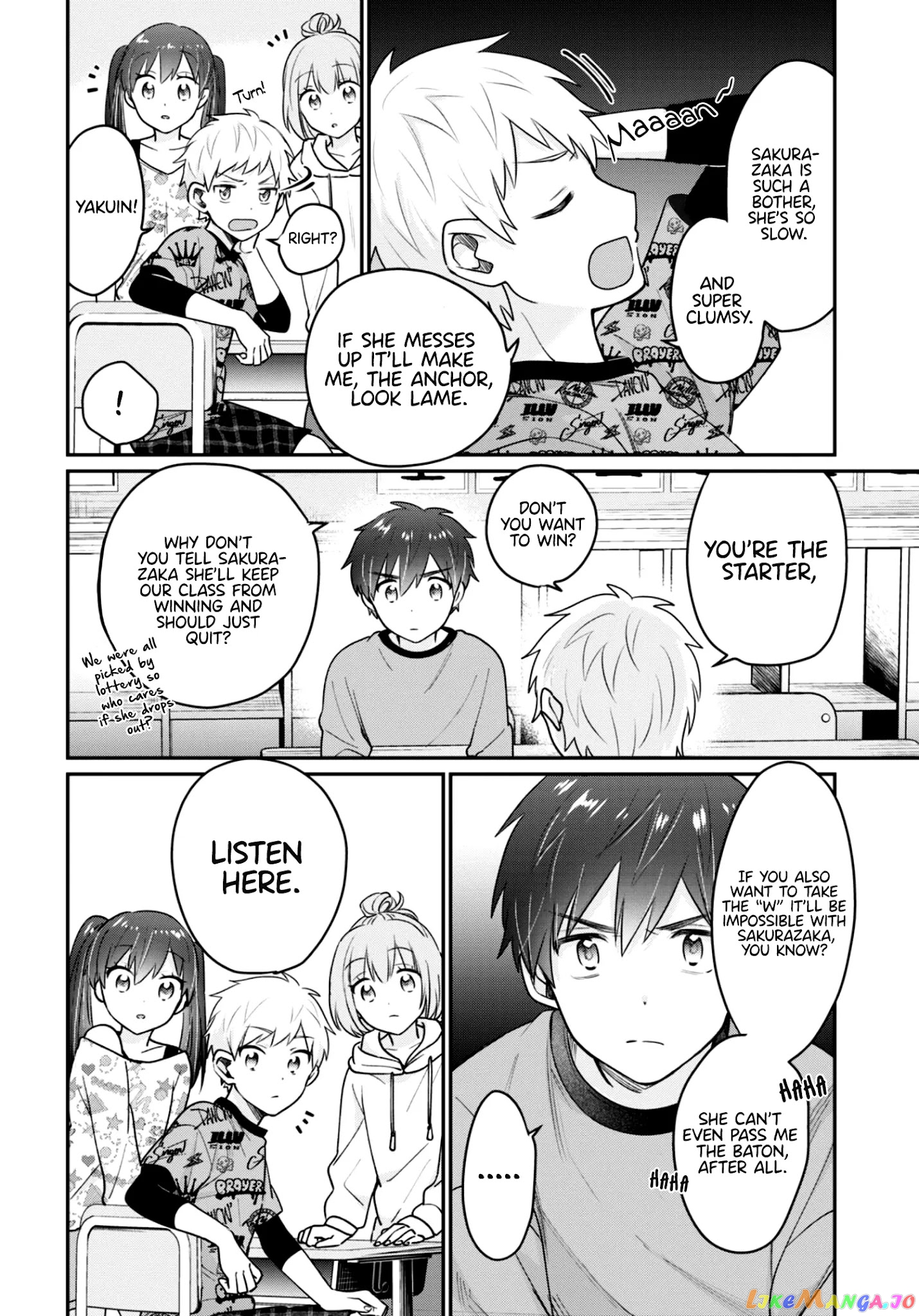 More Than a Married Couple, But Not Lovers, Chapter 42.5 image 05